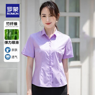 羅蒙（ROMON）竹纖維免燙襯衫女士秋冬款純色收腰抗皺襯衣女內(nèi)搭上衣可定制 淺紫【短袖】 40