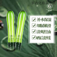姬存希黃瓜膠補(bǔ)水蘆薈凝膠面霜部護(hù)膚 姬存希黃瓜膠2瓶