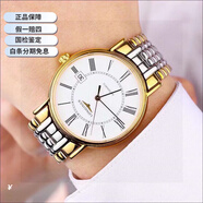 【二手99新】浪琴男表Longines瑞士手表 律雅瑰麗時(shí)尚系列 自動(dòng)機(jī)械男士腕表 L4.921.2.11.7 白盤間金38.5