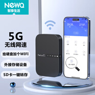 NEWQ無線WiFi移動硬盤手機直連一鍵備份SD卡智能移動寶外接硬盤5G網(wǎng)速傳輸