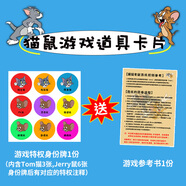 矢向貓和老鼠游戲手環(huán)貓捉和戶外網(wǎng)紅躲貓貓熒光棒發(fā)光貓抓老鼠道具卡 【精選】貓鼠游戲拓展道具