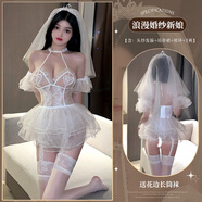欲之誘惑情趣內衣sm角色扮演婚紗戰袍制服誘惑床上火辣激情午夜魅力性感睡衣小胸顯大網(wǎng)紗吊帶蓬蓬裙 唯美浪漫婚紗+花邊長(cháng)筒襪 80 -120斤】