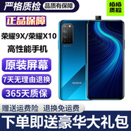 榮耀9x 榮耀X10 榮耀手機(jī) 榮耀X10二手 二手5G手機(jī) 麒麟處理器 全面屏手機(jī) 二手手機(jī) 競速藍(lán)【榮耀X10】 95新 8+128G（贈購機(jī)大禮包）