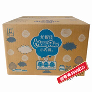 媽咪寶貝媽咪拉拉褲L156片XL120片XXL60片嬰兒小內(nèi)褲男女通用成長褲 2XL 6 2XL60片XXL