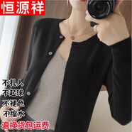 恒源祥羊毛絨衫100純羊毛女圓 領(lǐng)寬 松薄 款開衫春秋裝針織小外套 黑色【單上衣】 M 100-110斤