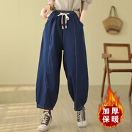 蘑菇同學(xué)大碼牛仔褲女冬季加絨褲子女2025新款小個(gè)子闊腿高腰九分哈倫褲 藍色 加絨 M【建議95-120斤】