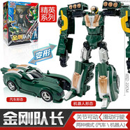 買奇酷（MAGQOO ）咖寶車神雙騎衛(wèi)士二合體戰(zhàn)神變形機(jī)器人汽車玩具套裝伽哈咔卡禮物 精選版【金剛隊(duì)長(zhǎng)】?jī)煞N變形