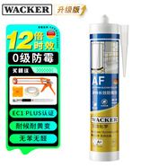 瓦克（WACKER）AF防霉玻璃膠馬桶防水密封膠美容膠廚衛(wèi)封邊膠透明1支+膠槍工具包