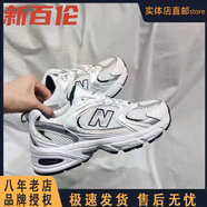 新百倫2024新款N530老爹鞋減震透氣跑鞋學(xué)生百搭休閑情侶軟底輕便運動鞋 530白銀 40