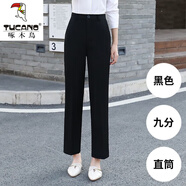 啄木鳥西裝褲黑色春夏季職業(yè)褲直筒褲上班正裝工作褲高腰修身秋冬西褲女 黑色 夏款 九分褲【褲長90cm】 2XL 2尺3 30碼