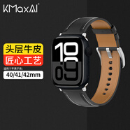 KMaxAI適用蘋果手表S10真皮表帶apple watch 9/SE/8/7/6/5/4代頭層牛皮商務(wù)男士手表帶女40/41/42mm黑色