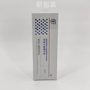 圣·雅莉思 ST·ELLECE韓惑美容院護膚保濕精華露補水嫩膚新老包裝隨機發(fā)貨 芭蓓水凝精華液 30ml