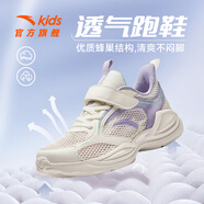 安踏兒童運(yùn)動(dòng)鞋春夏季男女大童鞋網(wǎng)面透氣舒適緩震跑步鞋耐磨校園跑鞋 【透氣大網(wǎng)-女】白/紫/綠-1 36