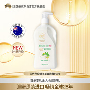 澳芝曼G&M 綿羊油身體乳澳洲進(jìn)口 維e滋潤(rùn)霜面霜護(hù)手霜 新升級(jí)3代500g