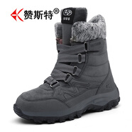 贊斯特輕奢名品雪地靴男2023秋冬新款情侶戶外高幫登山戰(zhàn)靴加絨保暖大碼 男灰白(39-46) 40