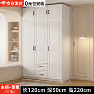 旺府美居【包安裝】衣柜臥室平開(kāi)門(mén)歐式簡(jiǎn)易家用多門(mén)收納儲物大衣櫥 長(cháng)120高180深50主柜+頂柜【三門(mén)】