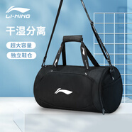 李寧（LI-NING）健身包游泳包男女大容量旅行包行李包手提斜跨單肩干濕分離運動(dòng)包