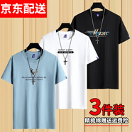 捷云帝【純棉3件裝】短袖t恤男士寬松夏季圓領體恤上衣半袖情侶裝打底衫 鹿角霧藍+EXP白色+炫彩黑色 2XL 建議150-165斤
