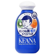 石澤研究所現貨日本本土毛穴撫子小蘇打潔面粉洗顏粉抑制黑頭100g 1瓶 男士藍色