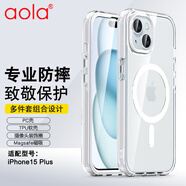 澳浪適用蘋果15plus手機(jī)殼 iPhone14plus保護(hù)套磁吸超薄透明硅膠三合一magsafe充電防摔簡(jiǎn)約男女款 白