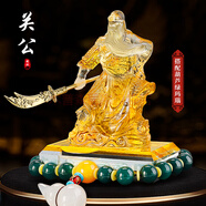 木普森關(guān)公汽車擺件車內(nèi)飾品車載香薰武財神關(guān)二爺男士保平安中控臺裝飾 琉璃財神關(guān)公【黃色+長葫蘆綠瑪