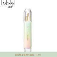 LANCHEN新藍(lán)秀極光臻顏?zhàn)o(hù)膚品套裝補(bǔ)水保濕水潤(rùn)透亮緊致抗光老化提亮膚色 極光臻顏沁肌乳110g