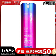 斯佳唯婷StriVectin 視黃醇A醇夜間多重修護(hù)濃縮精華液30ml生日禮物