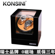 柯士尼瑞士品牌防磁搖表器自動(dòng)手表盒上鏈旋轉(zhuǎn)晃表器轉(zhuǎn)表器送禮生日禮物 2+0黑色高光油漆+棕色皮