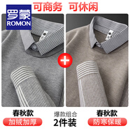 羅蒙（ROMON）輕奢高端商務(wù)襯衫領(lǐng)休閑假兩件針織衫男2025春秋新款條紋毛衣男士 【兩件裝】灰色+卡其色-春秋款 L 【115-135斤】