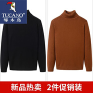 啄木鳥高領(lǐng)毛衣男士裝秋冬季潮流針織衫內(nèi)搭百搭打底衫毛衫線衣保暖衣服 黑色+淺棕色 XL