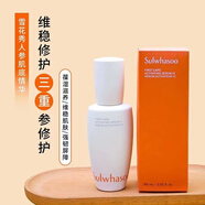 雪花秀（SULWHASOO）潤致煥活肌底精華露90ml 潤燥精華祛黃保濕水 第六代潤致煥活肌底精華液 60ml