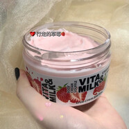 MILKMAN俄羅斯 MILK草莓牛奶身體乳滋潤保濕嫩膚補水潤膚乳250ml 250ml