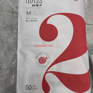 好孩子紙尿褲PP123多階護(hù)臀寶寶尿不濕拉拉褲新生嬰兒學(xué)步褲薄透氣干爽 好孩子紙尿褲M50片【6-11kg】