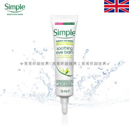 Simple英國采購simple爽膚水清妍柔潤舒緩無酒精補水清新舒爽水潤 保濕眼霜15ml