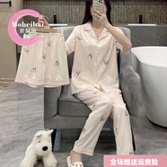 莫貝海（mobeihai）冰絲睡衣女夏季三件套裝短袖長褲2025新款春可外穿大碼熊貓家居服 斜紋法斗狗三件套 XL 105-120斤