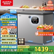 澳柯瑪（AUCMA）230升風(fēng)冷無(wú)霜冰柜家用單溫冷藏柜冷凍柜小冰柜小型冷柜冰箱天際線系列 BC/BD-230WSD 國(guó)家補(bǔ)貼20%