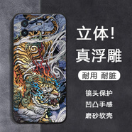 小米立體浮雕小米生肖14虎ultra新款13手機(jī)殼pro本命年12軟殼civi3國潮mix410s男士11青春9浮世繪6黑鯊 寅虎獸首-勇敢-權(quán)勢 小米Civi 4 Pro