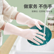 妙美洗碗手套女【2雙裝】耐用型家用廚房乳膠加厚家務(wù)洗衣服橡膠皮