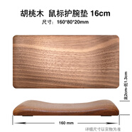 埠帝鍵盤(pán)手托 滑鼠標墊護腕墊60/87/104鍵機械鍵盤(pán)手托木質(zhì)掌枕墊拖架 胡桃木鼠標護腕墊