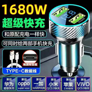 vivo適用原裝vivo車(chē)載充電器168w快充點(diǎn)煙轉(zhuǎn)換插頭一拖三車(chē)用usb接口 44w雙C口+6a快充線(xiàn)
