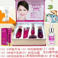 oein-中年婦女士媽媽護膚品套裝墨菊巨補水乳洗面奶保濕美白抗皺化妝品 5件套+美白精華液+眼霜+護手霜