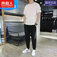 南極人男士冰絲休閑套裝夏季新款搭配一套潮牌衣服帥氣短袖t恤 2855白色短袖+長褲 L110-125斤