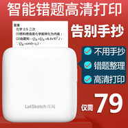 VSON vson錯(cuò)題打印機(jī)學(xué)生便攜式拍題抄題整理神器迷你小型口袋家用無(wú)需手抄手機(jī)藍(lán)牙便簽手賬小票 200dpi高清款 官方標(biāo)配
