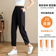 妹丫哈倫褲女夏季薄款寬松女褲棉麻九分褲高腰亞麻休閑褲小個子褲子 黑色 M【95-105斤】