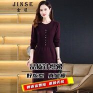 金澀針織連衣裙女2024秋冬款時(shí)尚圓領(lǐng)打底針織衫毛衣女中長(cháng)款顯瘦內搭 紫紅 L