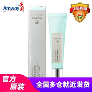 安利 化妝品護(hù)膚品  雅姿水潤保濕眼霜15g（補水抗皺女黑眼圈細(xì)紋）