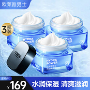 歐萊雅（LOREAL）男士面霜補(bǔ)水保濕滋潤(rùn)不油膩冬季護(hù)膚強(qiáng)潤(rùn)霜擦臉抹臉?biāo)杏讯Y物 保濕強(qiáng)潤(rùn)霜50mlx3瓶