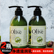 韓伊（Skin Beauty）韓伊橄欖Olive深層保濕乳液 凈透滋潤 清爽補(bǔ)水男女學(xué)生全身潤膚 2瓶凈透滋潤乳共540ml