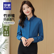 羅蒙（ROMON）竹纖維免燙襯衫女士秋冬款純色收腰抗皺襯衣女內(nèi)搭上衣可定制 深藍(lán)【長(zhǎng)袖】 38