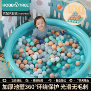 哈比樹 兒童海洋球池家用充氣加厚幼兒園游戲圍欄帶100個(gè)波波球?qū)殞毻婢?
                                         title=